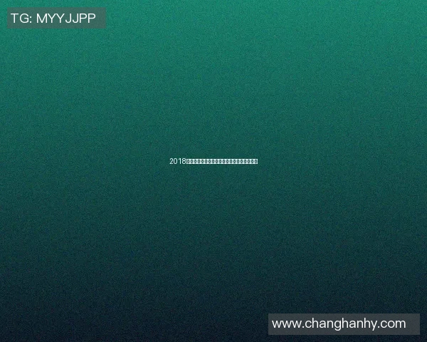 2018年明尼苏达对阵达拉斯的精彩对决回顾与分析